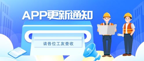 建筑學習計劃服務上線，全面滿足安全技術培訓與信息技術咨詢需求