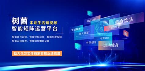 深圳精準網絡營銷推廣匯總 聚焦網絡技術開發(fā)與洗浴信息平臺建設