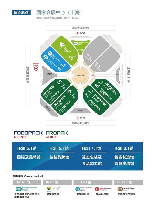 探秘Propak China 2022 包裝行業(yè)的網絡技術開發(fā)新風向