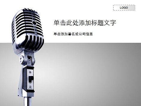 駕馭溝通的藝術 演講與口才培訓指南
