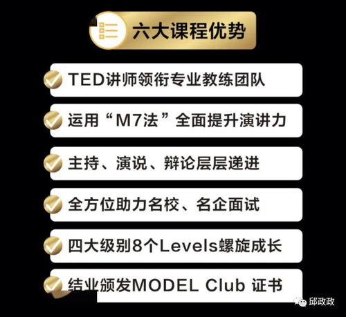 回歸初心 新東方演講與口才 語(yǔ)商素養(yǎng)課啟航與投資價(jià)值解析