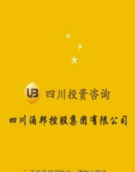 投資咨詢軟件下載指南 安全獲取財經(jīng)與管理助手
