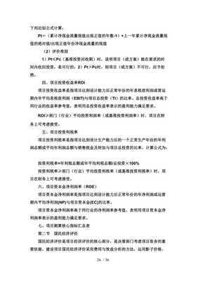 水產(chǎn)品基地建設(shè)及深加工項目可行性研究報告-文庫吧在線文庫