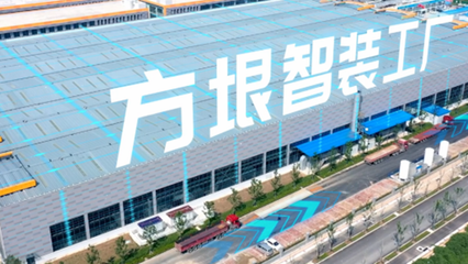 浪潮七大專項行動案例展播② 以信息系統集成服務，推動工業企業數字化、智能化發展